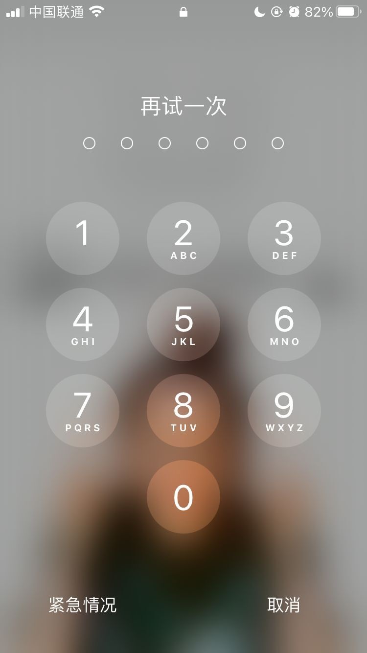 北泉镇苹果手机维修分享iPhone手机丢失后时间怎么做最安全 