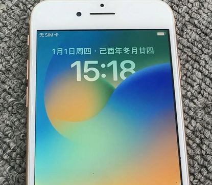北泉镇苹果8系统维修分享iPhone8手机系统升级后无法开机如何修复